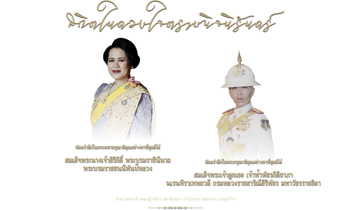 บ้านแก้ง